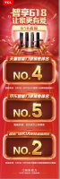 智能门锁行业新势力,TCL智能家居618佳绩频传