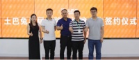 土巴兔与居众装饰达成战略合作 为用户提供专业优质服务