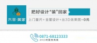木菲美家 | 年中大促·狂欢盛宴,多重优惠立省万元!
