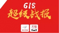 箭牌卫浴618超级战报:夺得天猫、京东双冠军,战绩再创新高!