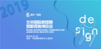 【展会季】北京国际家居展,七彩人生等你来打call!