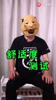 618互联网爆款空调实力Battle:华凌VS米家——舒适篇