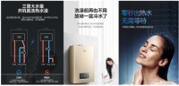 零冷水燃气热水器测评:海尔R5系列性价比更高
