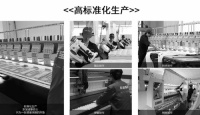 东宝床垫,匠心品质,传承“奥林匹克精神”