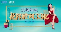 同比大增35%!33岁的Ta凭什么又赢得头筹?
