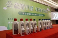 馨牛装修网: 甲醛的危害你知道还不够,还要懂得规避