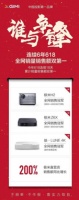 618促销季火红 屏之王者极米全网销量销售额双第一