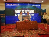 零压开店助推美尼美招商会签约率高达90%