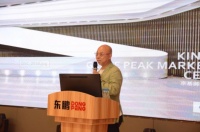 源创·东鹏大师公开课丨洪德成这次带来了...