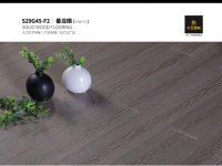 幸福时光丨大卫地板番龙眼恬淡优雅的独特韵味