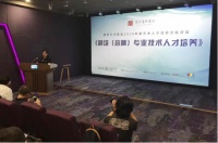 国家艺术基金资助项目 音响技术人才培训在音王开班