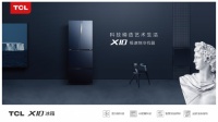 将自然美味完美呈现,TCL X10冰箱打造鲜活世界