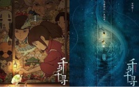 安信实木地板:看懂了千与千寻,才懂得陪伴的常情