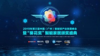 2019“葵花奖”大奖花落谁家？ 7月9日中国建博会重磅揭晓！