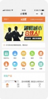 共享万亿家政市场——2019小哥帮城市合伙人计划启动