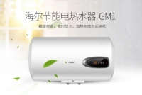电热水器不拔插头也能省电?看完这个你就懂了!
