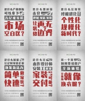 司空新家装4大悬念 一场值得全行业关注的发布会魅力何在?