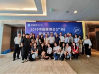 CBD Fair|2019中国建博会(广州)媒体见面会召开