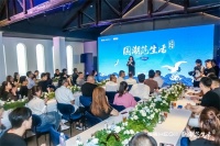 国潮范生活丨潮向西安,恒洁设计师沙龙畅享设计×艺术×历史三重奏
