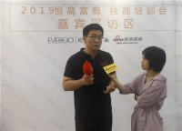 恒高经销商王飞:专业和服务是推动销售的两把利剑