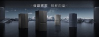 在自我认知和否定的博弈中寻找答案 王玉涛携美的冰箱跨界