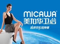 智造时代 美加华卫浴从国内走向国际舞台