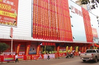 博美装饰城剑阁商场盛大开业