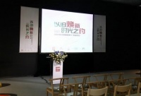 跨越70年的时光之约 三个篇章开启曲美2019以旧换新