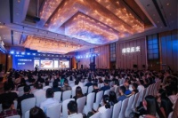 诺维家受邀参加2019第五届国际家居互联网创见峰会
