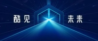 IDG资本合伙人牛奎光:科技赋能美好生活的前瞻思考
