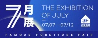 一场“设计+定制”狂欢盛会,掀起大家居发展新浪潮