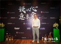 陈飞杰:意式生活美学正逐渐影响国人