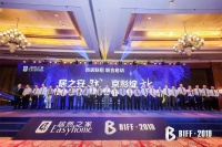 福熙钢包木防盗门与居然之家达成战略合作 终端升级