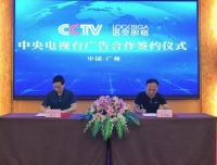 首个即将全国高铁站电视广告的指静脉智能锁竟是它