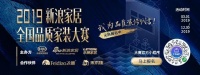 做好服务 保证质量不愁没客户--访项目经理余高波