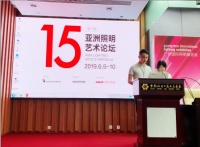 iSpeak·520演讲沙龙 2019年度总决赛成功举办