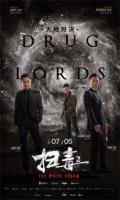 刘德华新片《扫毒2》惊喜提档，梦天为官方合作伙伴
