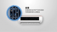自清洁空调3.0时代已来临,先洗再用更健康
