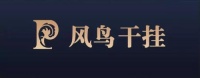 【邀请函】风鸟干挂系统邀您共赴广州建博会!