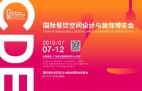 这个7月,为您献上一场餐饮界的饕餮盛宴!