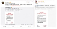 谁说营销中国女足,生活家地板吃了大亏?