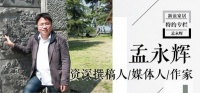 孟永辉专栏|从工具到生态,酷家乐究竟在下一盘什么棋?