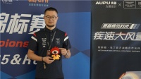 奥普王斌:携手阿斯顿马丁 让艺术更加艺术、科技更加科技