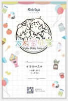 「方太宝贝节」小宝贝们如何助力垃圾分类?!