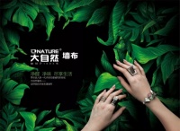 大自然墙布与主流墙纸对比 ,哪个才是家装首选