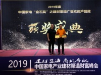 阿诗丹顿再加冕,全覆盖油烟机获中国家电金石奖