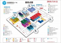 倾尽匠心,展示不凡,西安朗通出席第二十一届中国建博会