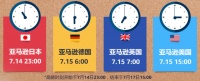 2019亚马逊Prime会员日4大亮点 教你如何薅“洋”毛