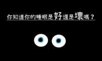拎不清垃圾分类的你,是时候了解下“垃圾睡眠”了