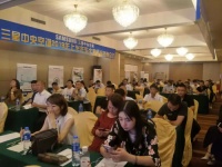三星中央空调2019上半年东北地区经销商会议圆满落幕
